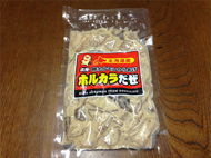 北海道産ホルモン唐揚げ